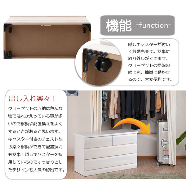 クローゼットチェスト ホワイト 幅99cm 3段 収納家具 日本製 完成品 クローゼットタイプ 隠しキャスター付 SA-0035-NS_4