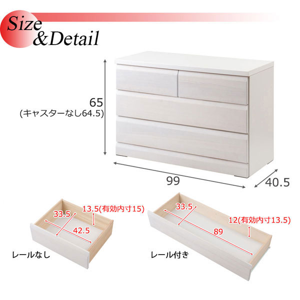 クローゼットチェスト ホワイト 幅99cm 3段 収納家具 日本製 完成品 クローゼットタイプ 隠しキャスター付 SA-0035-NS_8