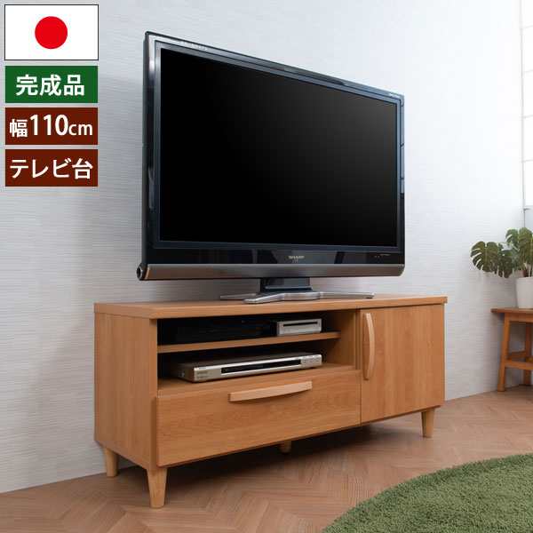 テレビボード 幅110cm 北欧スタイル ナチュラル 完成品 日本製 収納家具 テレビ台 リベラ Rivera KE-0006-NS