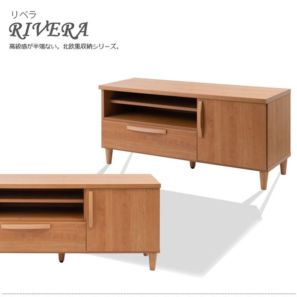 テレビボード 幅110cm 北欧スタイル ナチュラル 完成品 日本製 収納家具 テレビ台 リベラ Rivera KE-0006-NS_1