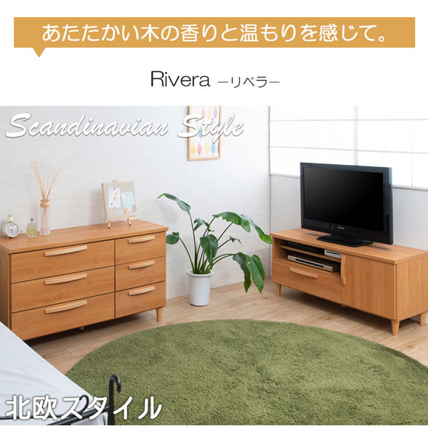 テレビボード 幅110cm 北欧スタイル ナチュラル 完成品 日本製 収納家具 テレビ台 リベラ Rivera KE-0006-NS_6