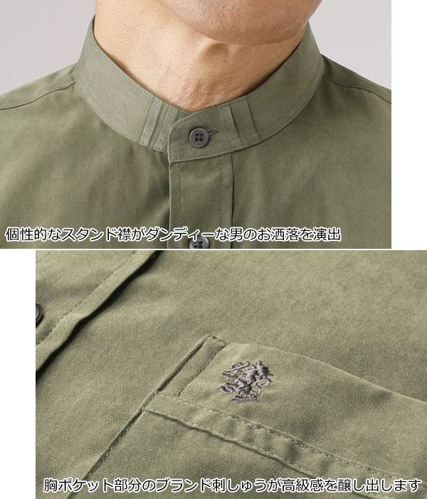 SALOON EXPRESS サルーンエクスプレス スエード調スタンド襟シャツ 同サイズ2色組 秋冬春 40代 50代 60代 GV-047-SAI_2