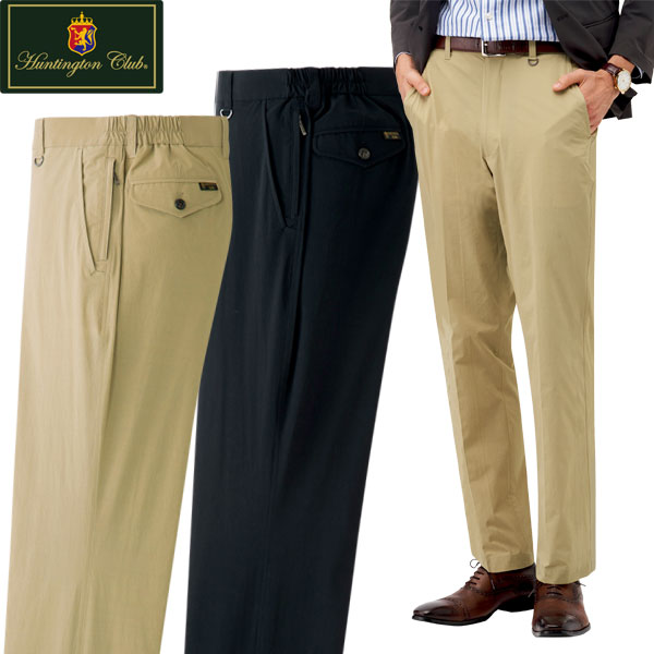 ハンティントン・クラブ 旅に重宝パンツ 同サイズ2色組 選べる股下 ズボン 接触冷感 吸汗速乾 春夏秋 40代 50代 60代 957921
