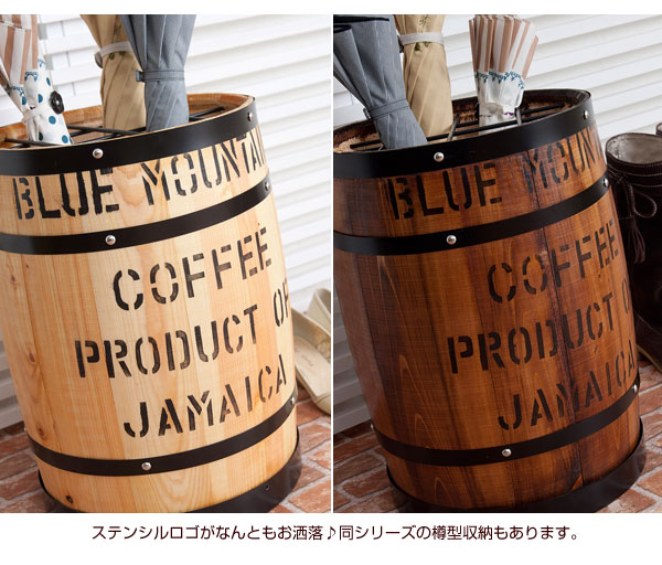 樽型収納 木樽 バレル 傘立て 直径31cm 高さ43.5cm コーヒー樽 アンティーク風 ヒノキ材 日本製 完成品 DT-0006NA/DT-0006BR