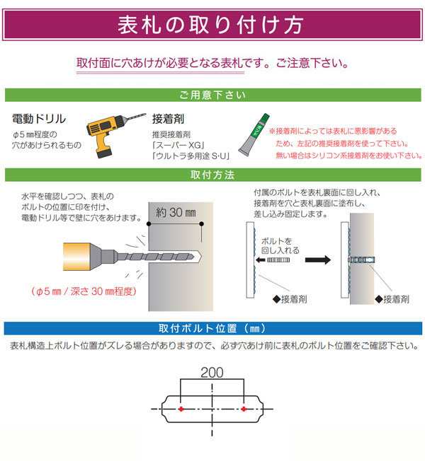 表札 アルミ鋳物表札 ジャーニー シンプルデザイン オフホワイト塗装 美濃クラフト CA-121の通販はau PAY マーケット カウマ au  PAY マーケット－通販サイト