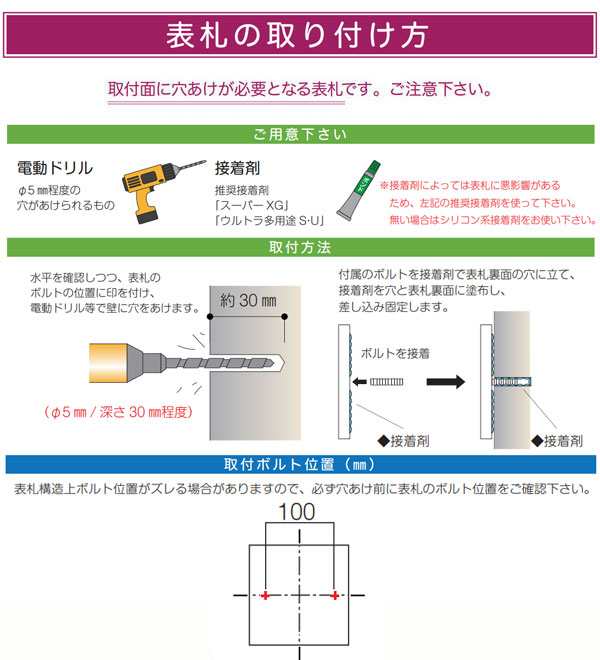 表札 天然石表札 デラックス 黒御影石 美濃クラフト DS-92の通販はau PAY マーケット カウマ au PAY マーケット－通販サイト