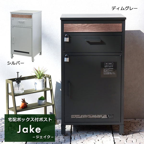 ポスト #郵便受け #やさしい色の木製メールor宅配ボックスNo
