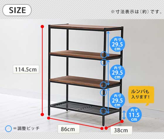 アンティーク 天然木シェルフ4段 アイアン ブリック 幅86cm オープンラック PR-860-4BRN_3