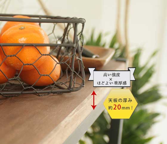 アンティーク 天然木リビングテーブル アイアン ブリック センターテーブル 幅90cm PT-900BRN_2