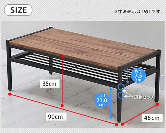 アンティーク 天然木リビングテーブル アイアン ブリック センターテーブル 幅90cm PT-900BRN_3