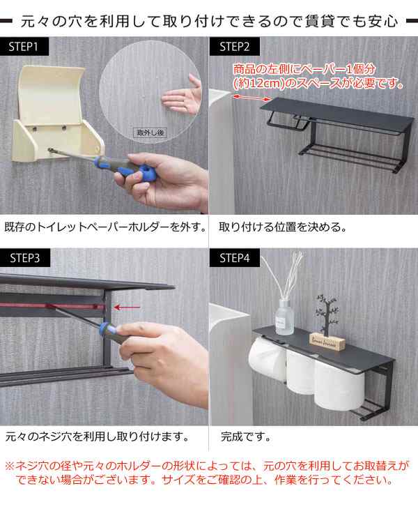 楽天市場】トイレットペーパーホルダー（その他｜インテリア