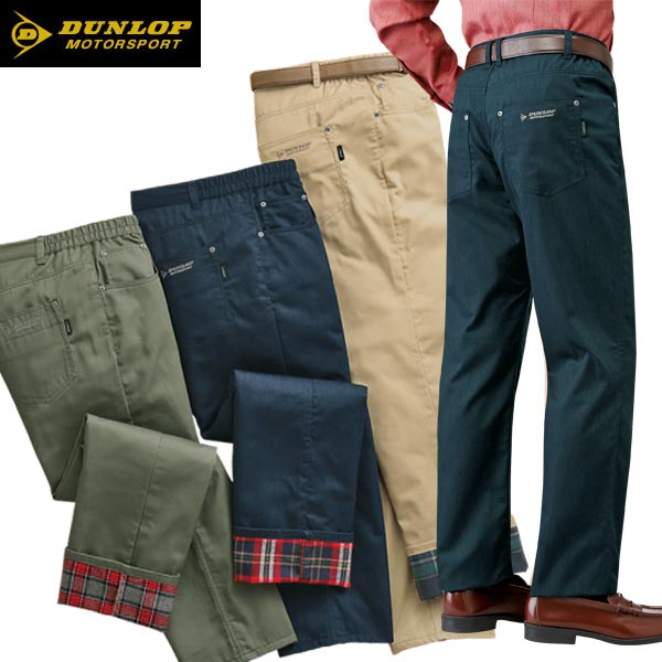 チノパン メンズ シニア 秋冬 ダンロップ・モータースポーツ 裏フランネル暖か快適チノパンツ（3色組） ボトムス ズボン 選べる股下丈 紳士服 シニア シニアファッション 50代 60代 70代 80代 父の日 お父さん 裾上げ済み　fri　p17842 DUNLOP ダンロップ・モータースポーツ 快適チノパンツ 同サイズ3色組