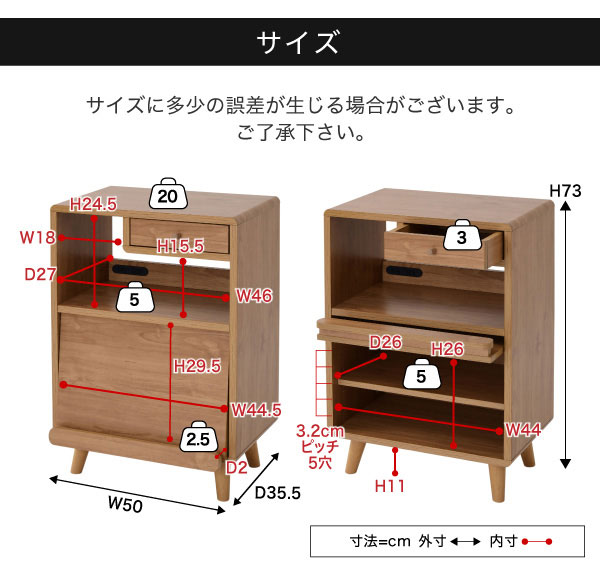 食器棚 幅50cm Pico 脚付き コンセント付 フラップ扉 木製キッチンラック 収納家具 FAP-0037-JK_9