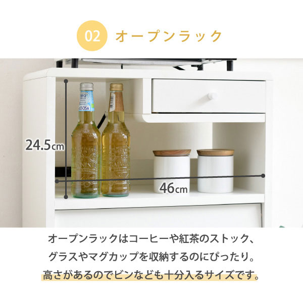 食器棚 幅50cm Pico 脚付き コンセント付 フラップ扉 木製キッチンラック 収納家具 FAP-0037-JK_2