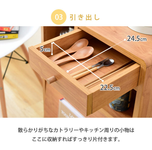 食器棚 幅50cm Pico 脚付き コンセント付 フラップ扉 木製キッチンラック 収納家具 FAP-0037-JK_3