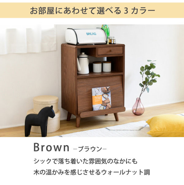 食器棚 幅50cm Pico 脚付き コンセント付 フラップ扉 木製キッチンラック 収納家具 FAP-0037-JK_6