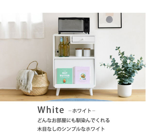 食器棚 幅50cm Pico 脚付き コンセント付 フラップ扉 木製キッチンラック 収納家具 FAP-0037-JK_8