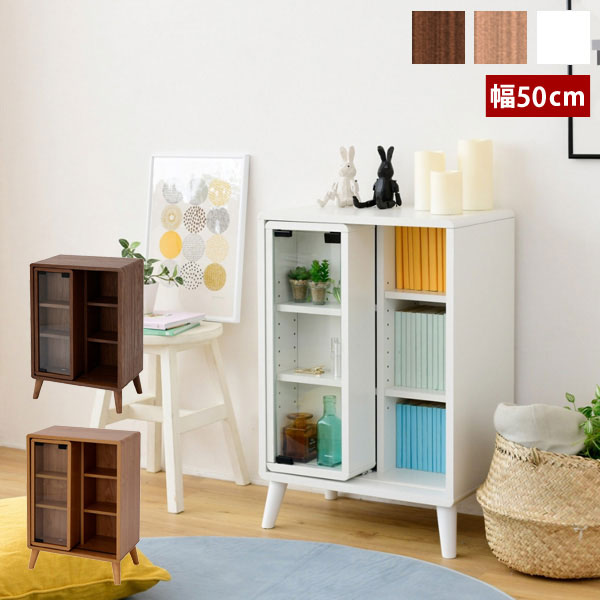 スライドラック 幅50cm Pico 脚付き オープンラック 可動棚 本棚 収納家具 FAP-0038-JKの通販は