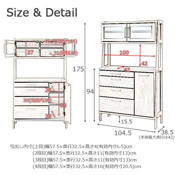 キッチンボード 幅104.5cm 扉 引出しタイプ 日本製 西海岸ヴィンテージテイスト シャビー＆フレンチ 完成品 Griffith KM80-022-NS