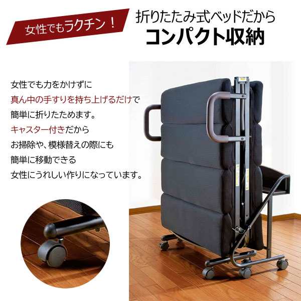 宮付もこもこ電動折り畳みベッド シングルサイズ コンセント付き 安全