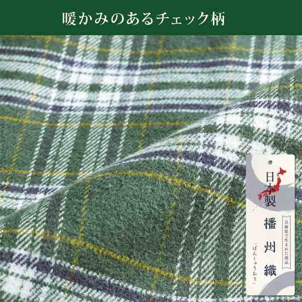 日本製熟成綿暖か裏起毛パジャマ 同サイズ2色組 ふんわりやわらか部屋 ...