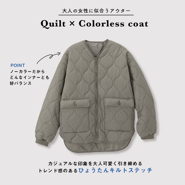 2色 キルティングジャケット ノーカラー ひょうたん柄 ルーズ ひょうたんキルト ノーカラー ダウンブルゾン | アパレル