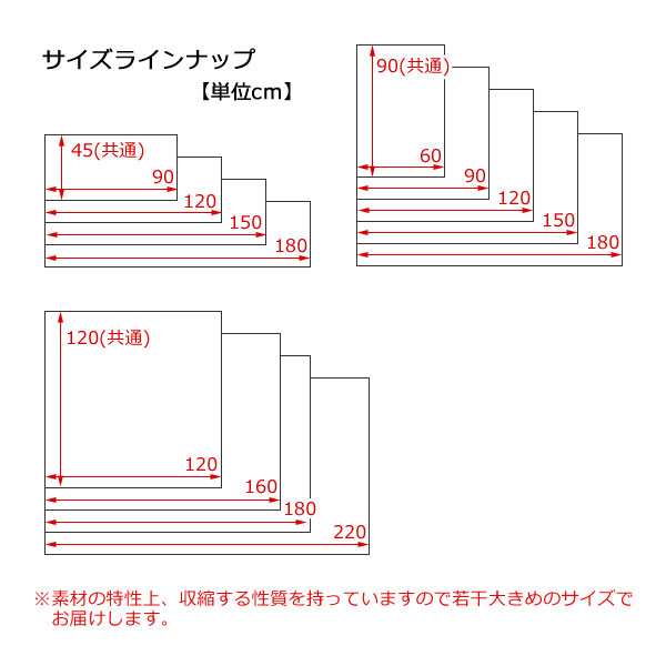 アキレス 透明テーブルマット 45cm×150cm 抗ウイルス 抗菌 SIAA 天板保護マット ダイニングテーブルマット