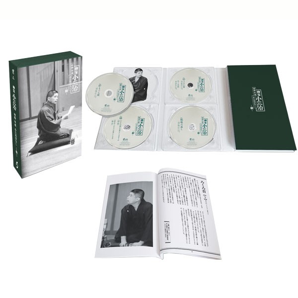 落語家柳家小三治 昭和・平成小三治ばなし 續 CD8枚組 鈴本演芸場収録全初出音源CD集 MHCL-2971 通販限定の通販は
