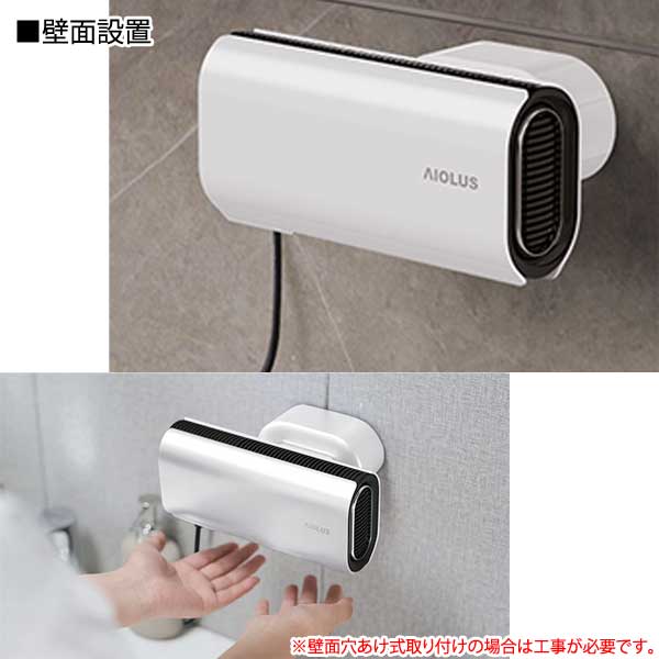 ハンドドライヤー 家庭用Hand Dryer White 非接触 工事不要 Nyuhd-210W_4