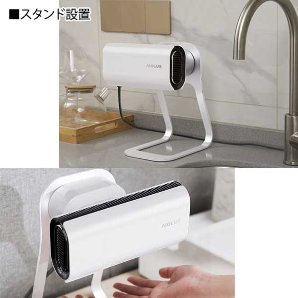 ハンドドライヤー 家庭用Hand Dryer White 非接触 工事不要 Nyuhd-210W_5