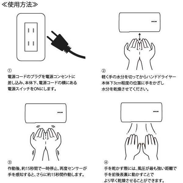 ハンドドライヤー 家庭用Hand Dryer White 非接触 工事不要 Nyuhd-210W_6