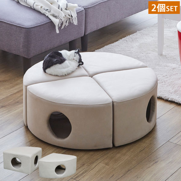 ネコ用トンネルスツール 2個入り 大人が座っても大丈夫 引っかき傷に強い特殊生地仕様 PSO-1358 後藤家具物産の通販は