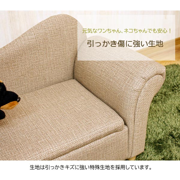 愛玩動物寝椅子 座面納める庫付 ひっかき傷に揺るぎ無い一種独特出どころ操作手順 PSO-KRS 後藤調度品物産