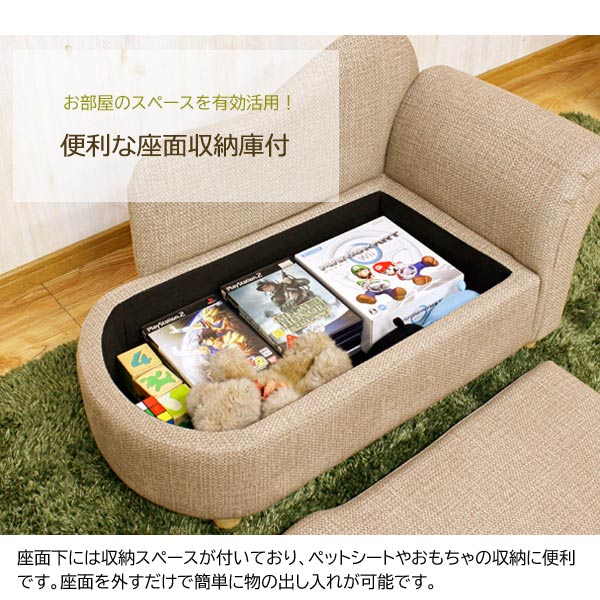 愛玩動物寝椅子 座面納める庫付 ひっかき傷に揺るぎ無い一種独特出どころ操作手順 PSO-KRS 後藤調度品物産