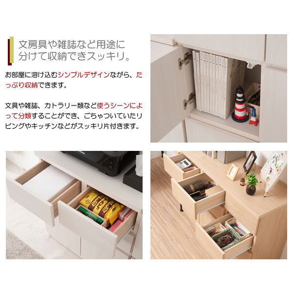 キャビネット コンソール スクエアキャビネット 幅104.5cm 高さ80cm リビングボード 引出しタイプ 日本製 完成品 TE-0090/TE-0097【送料_2