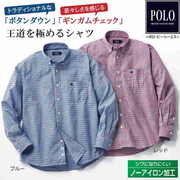 POLO BCS ポロ・ビーシーエス 形態安定 ボタンダウンシャツ ギンガム