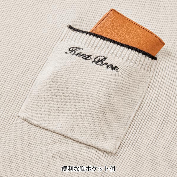 ケントブロス ウール入ハイネックセーター 同サイズ3色組 シンプルデザイン 胸ポケット付 メンズ 秋冬春 40代 50代 60代 958013_2