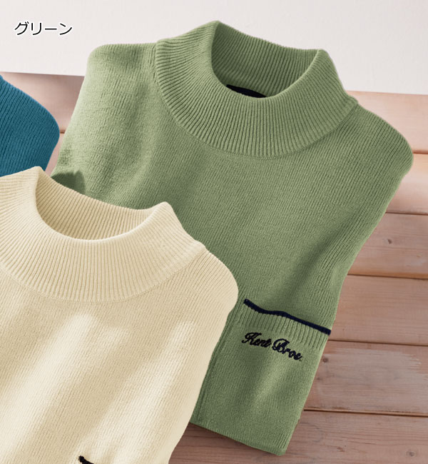 ケントブロス ウール入ハイネックセーター 同サイズ3色組 シンプルデザイン 胸ポケット付 メンズ 秋冬春 40代 50代 60代 958013_6