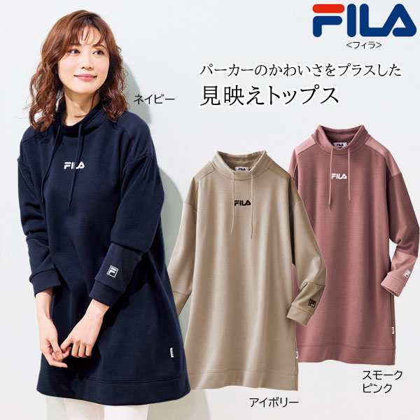 FILA フィラ 異素材使いハイネックチュニック 見映えトップス 裏起毛