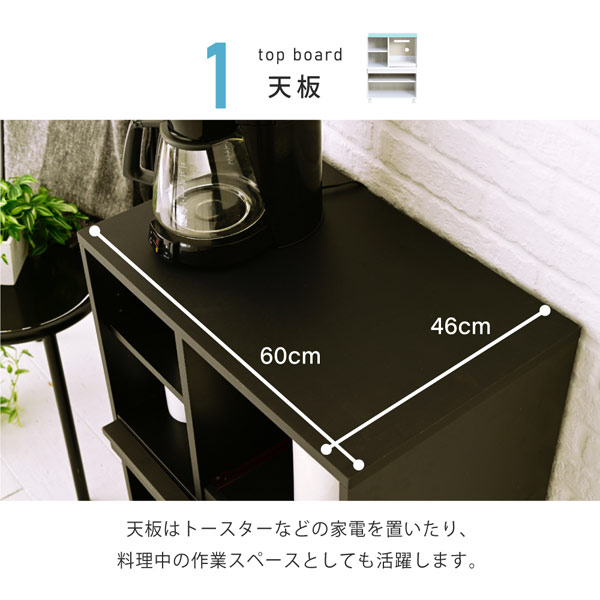 キッチンカウンター ロータイプ 幅60cm Regal キッチン収納 カウンターレンジ台 キッチンラック FKC-0007-JK_1