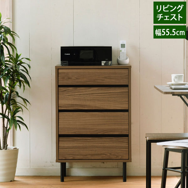 カントリー 天然パイン材 5段チェスト スリムチェスト 千趣会 リビング