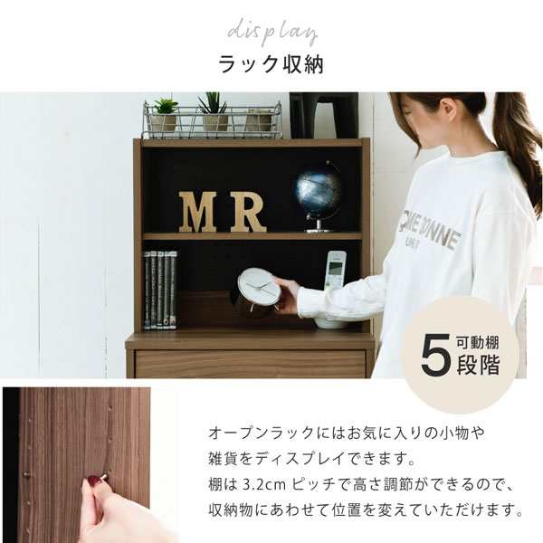 サイドボード 幅55.5cm 奥行35.5cm 4段 飾り棚付きチェスト 脚付き コンセント付 収納家具 ダークブラウン Fresser FMC-0003-JKの通販は