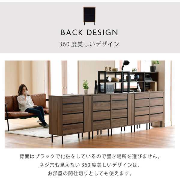 サイドボード 幅55.5cm 奥行35.5cm 4段 飾り棚付きチェスト 脚付き コンセント付 収納家具 ダークブラウン Fresser FMC-0003-JKの通販は
