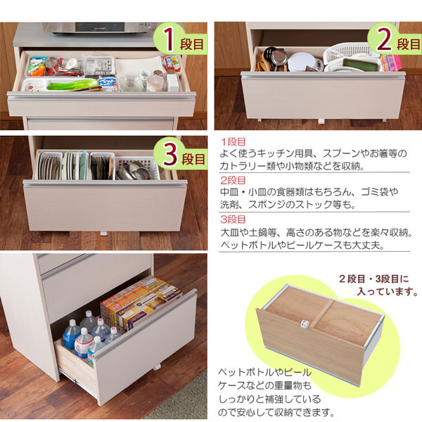 キッチンカウンター 幅80.5cm MOCA モカ 日本製 完成品 隠す収納 IR-0010/IR-0016-NS