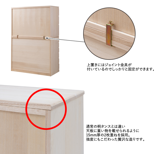 桐洋風チェスト 高さ44cm 幅100.5cm 桐たんす帯3段 箪笥 日本製 完成品 HI-0111-NS_5