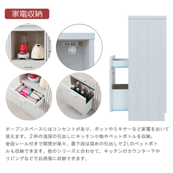 カウンター下収納ラック 奥行32cm 幅40cm オープンタイプ 日本製 完成