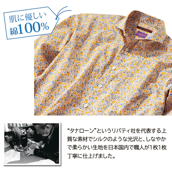 日本製リバティプリントシャツ 肌に優しい綿100％ タナローン メンズ 春夏秋 40代 50代 60代 958021_2