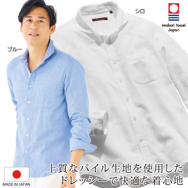 楽天市場】haversack 半袖の通販