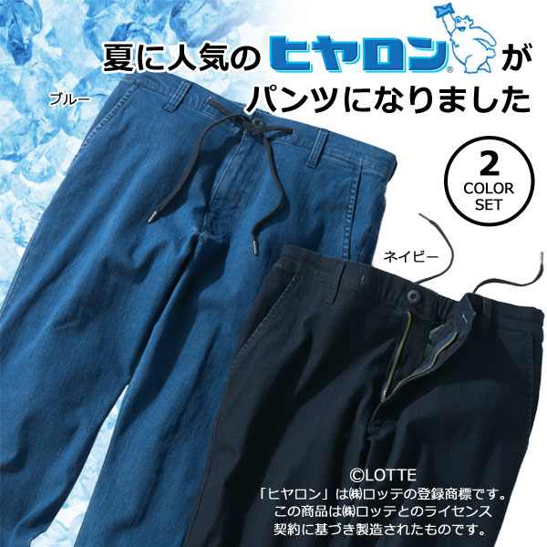 PAUL MILLER ポール・ミラー ウール混カジュアルシャツ 同サイズ2色組