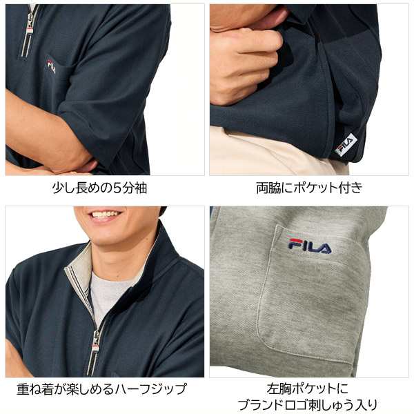 FILA フィラ ハーフジップトレーナー 吸水速乾 5分袖 両脇ポケット